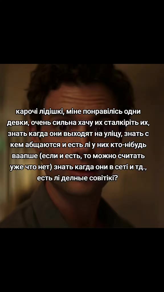 @литрами еблан
