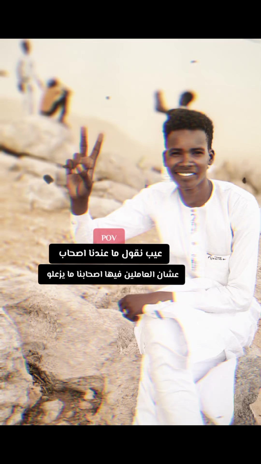 @ايـهـ🥂ـابـ ⛎