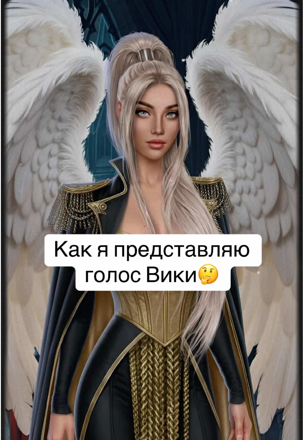 @Nevedma❄️