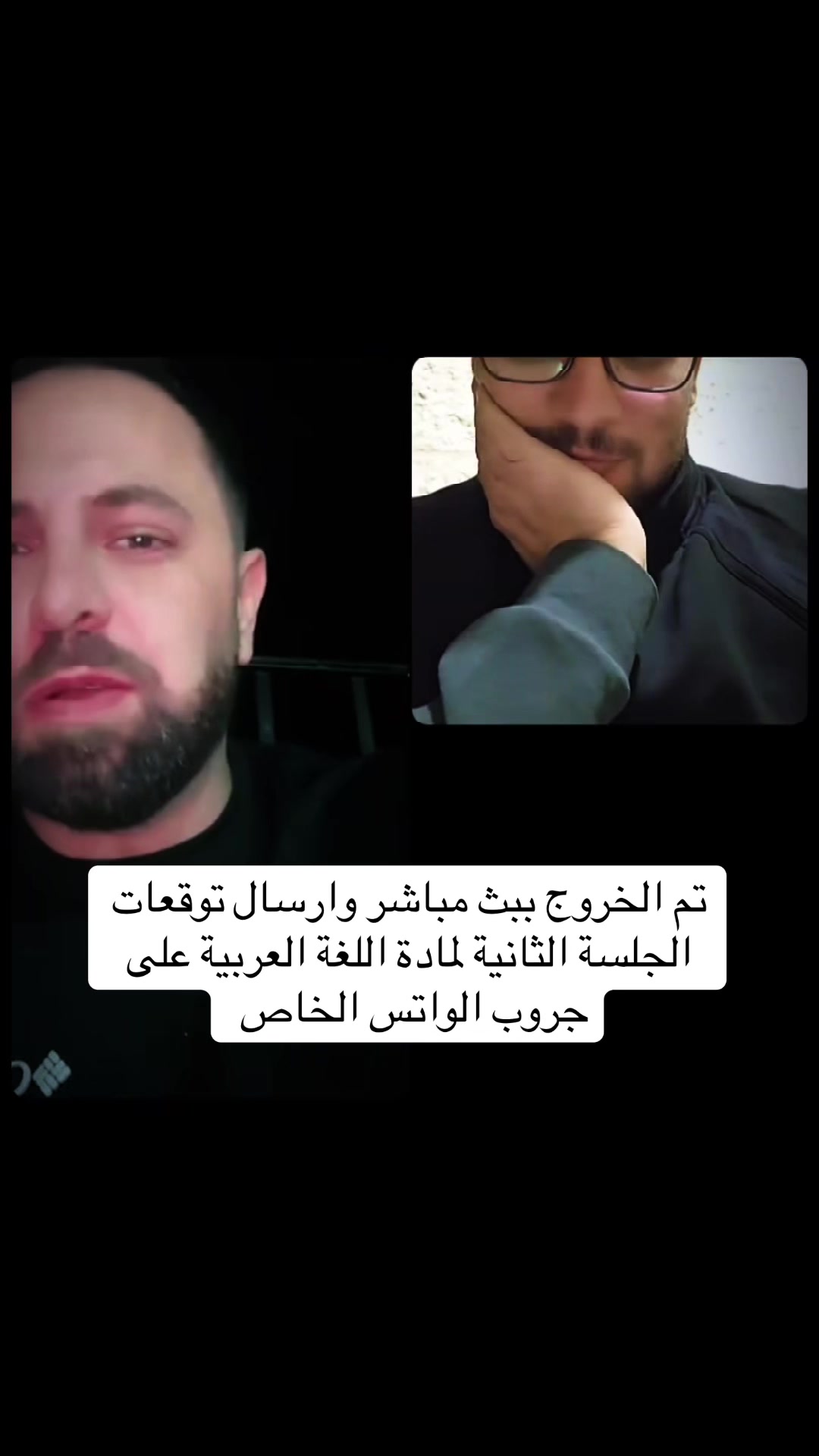 @👑Wesam 👑 Bader 👑