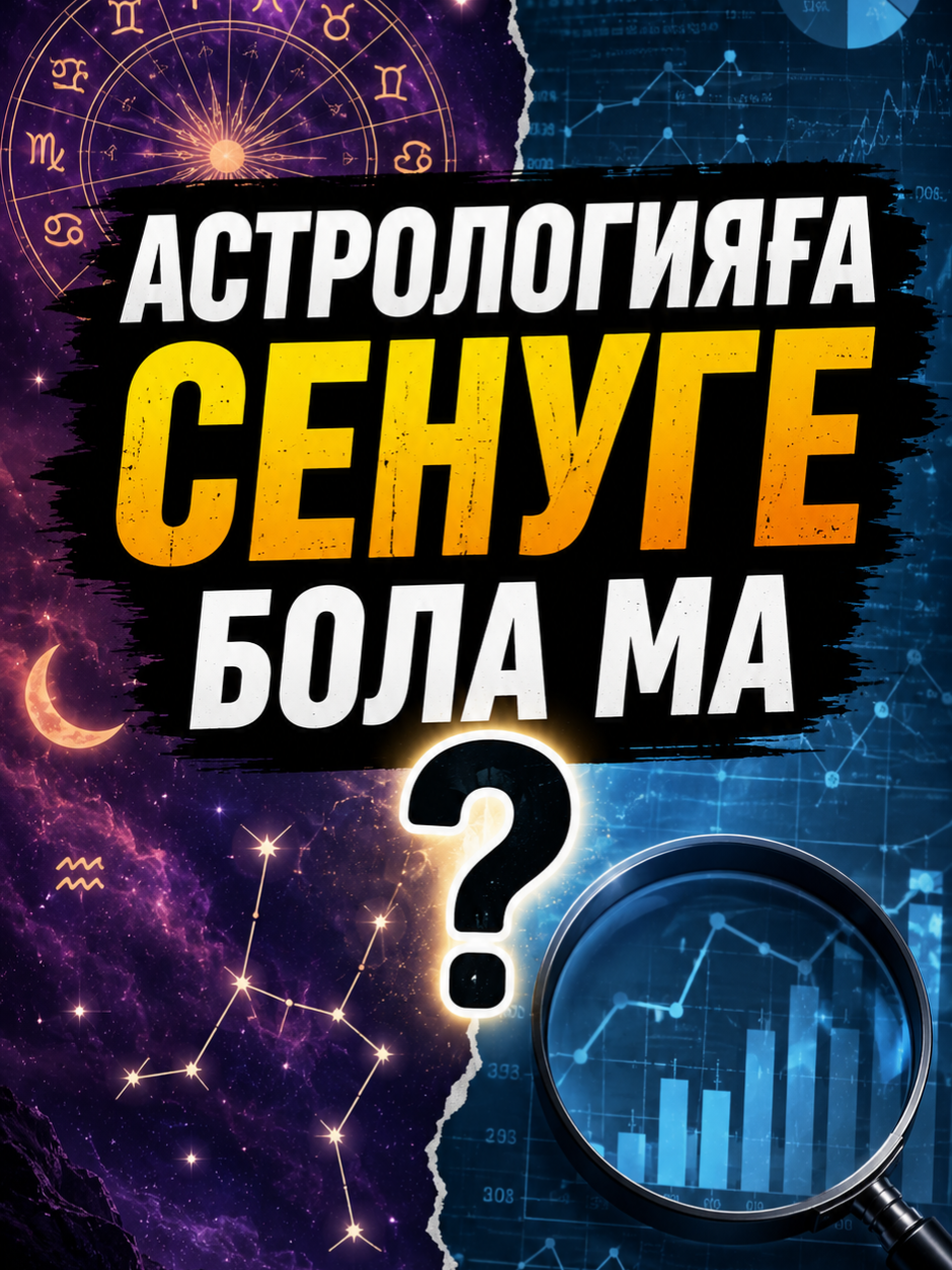 @SciQ
