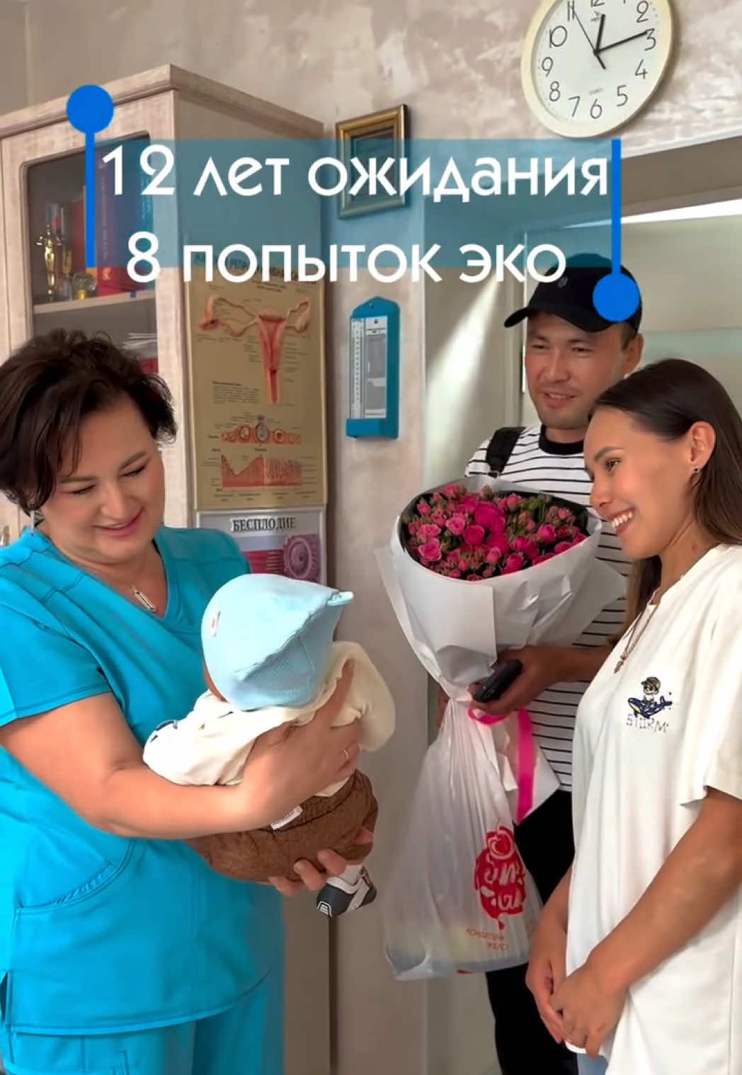@med_center_aliya