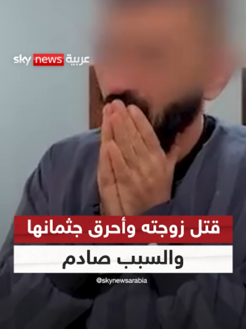 @SkyNewsArabia