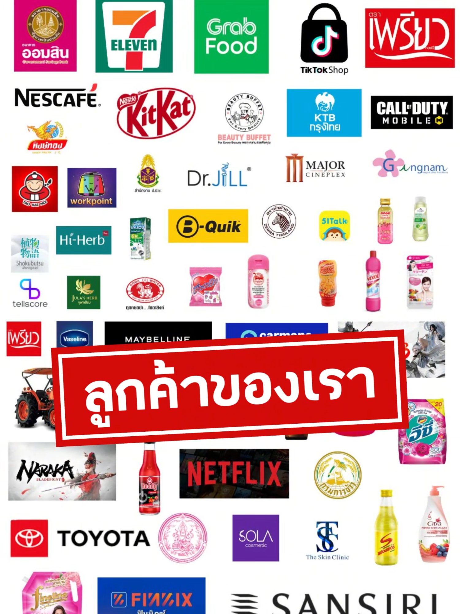 @ดอยแม่สลอง สื่อสังคมออนไลน์8M