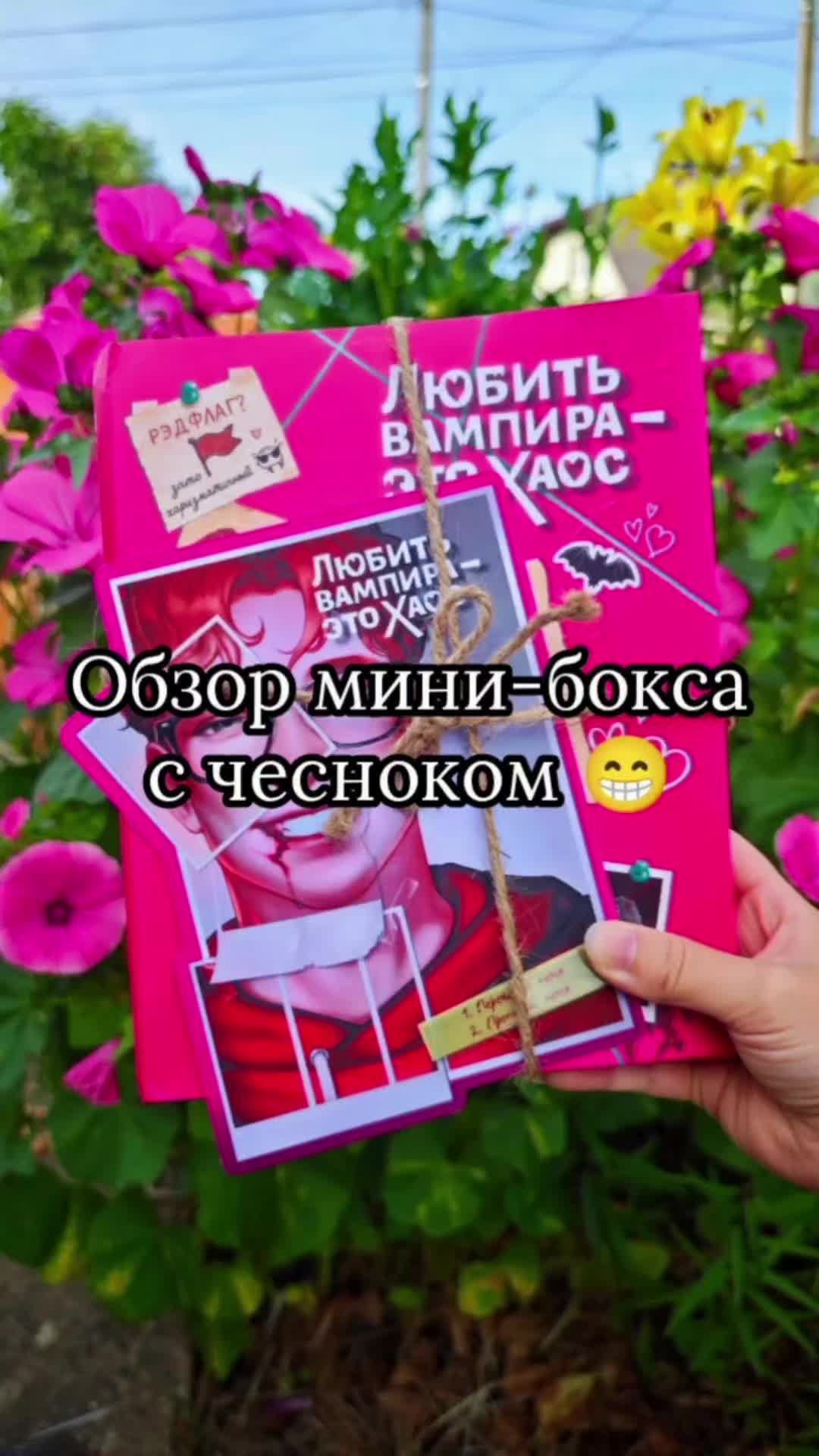@Flash Nastya