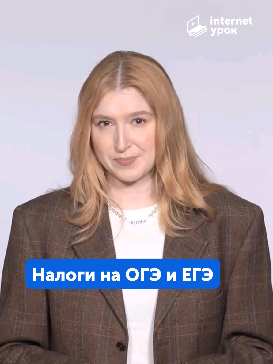@📚 ИнтернетУрок