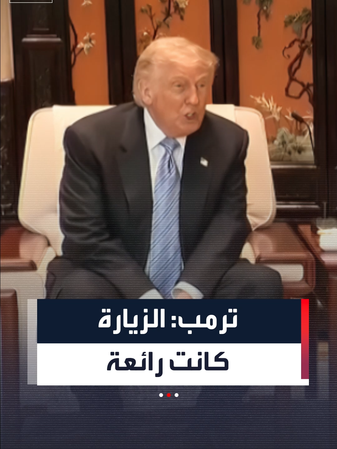 @العربية