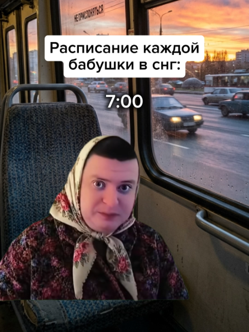 @Жирный заяц