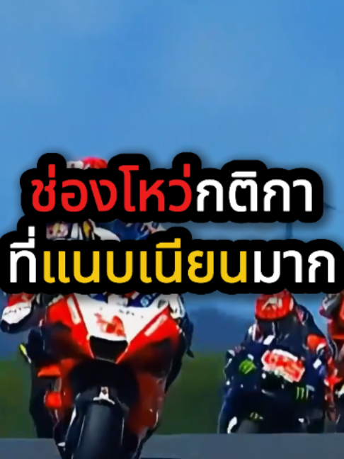 @QuickTech