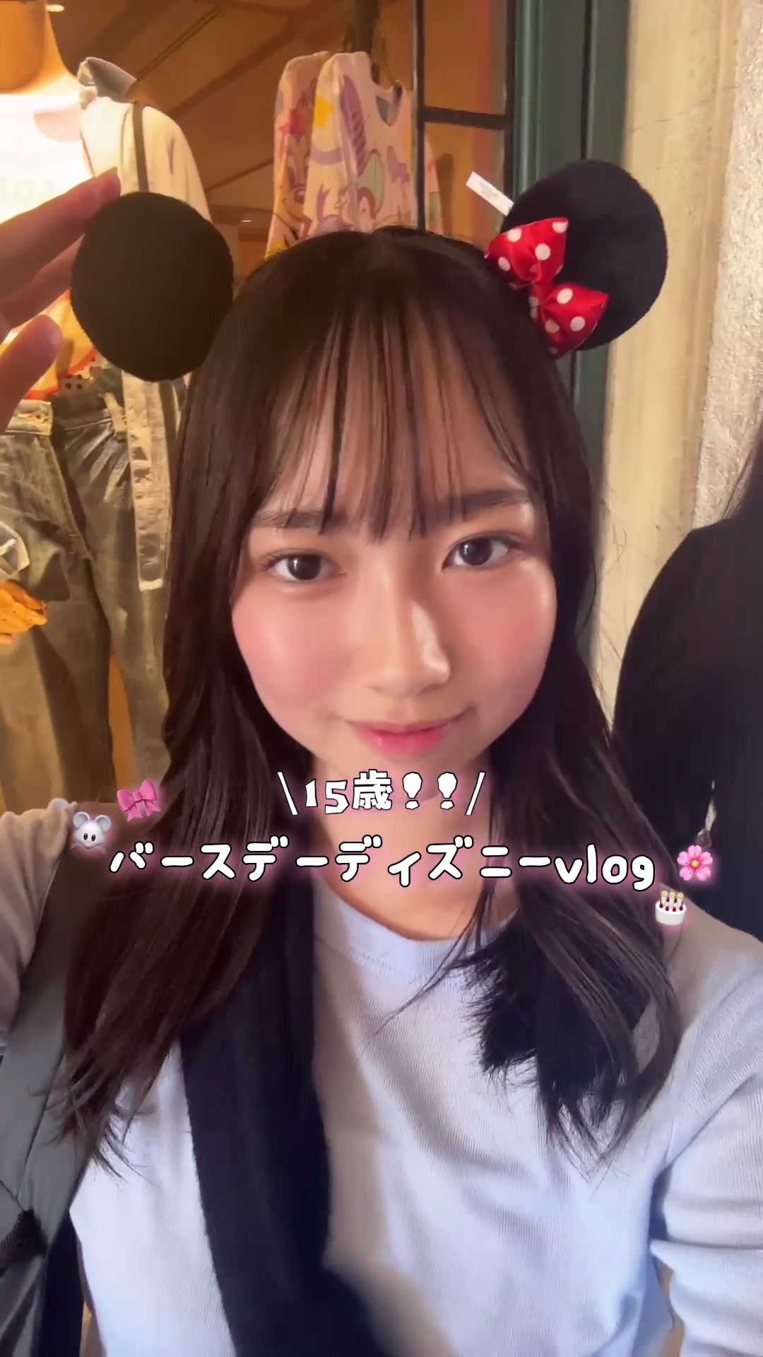 @佐伯 桜來🩵🪽