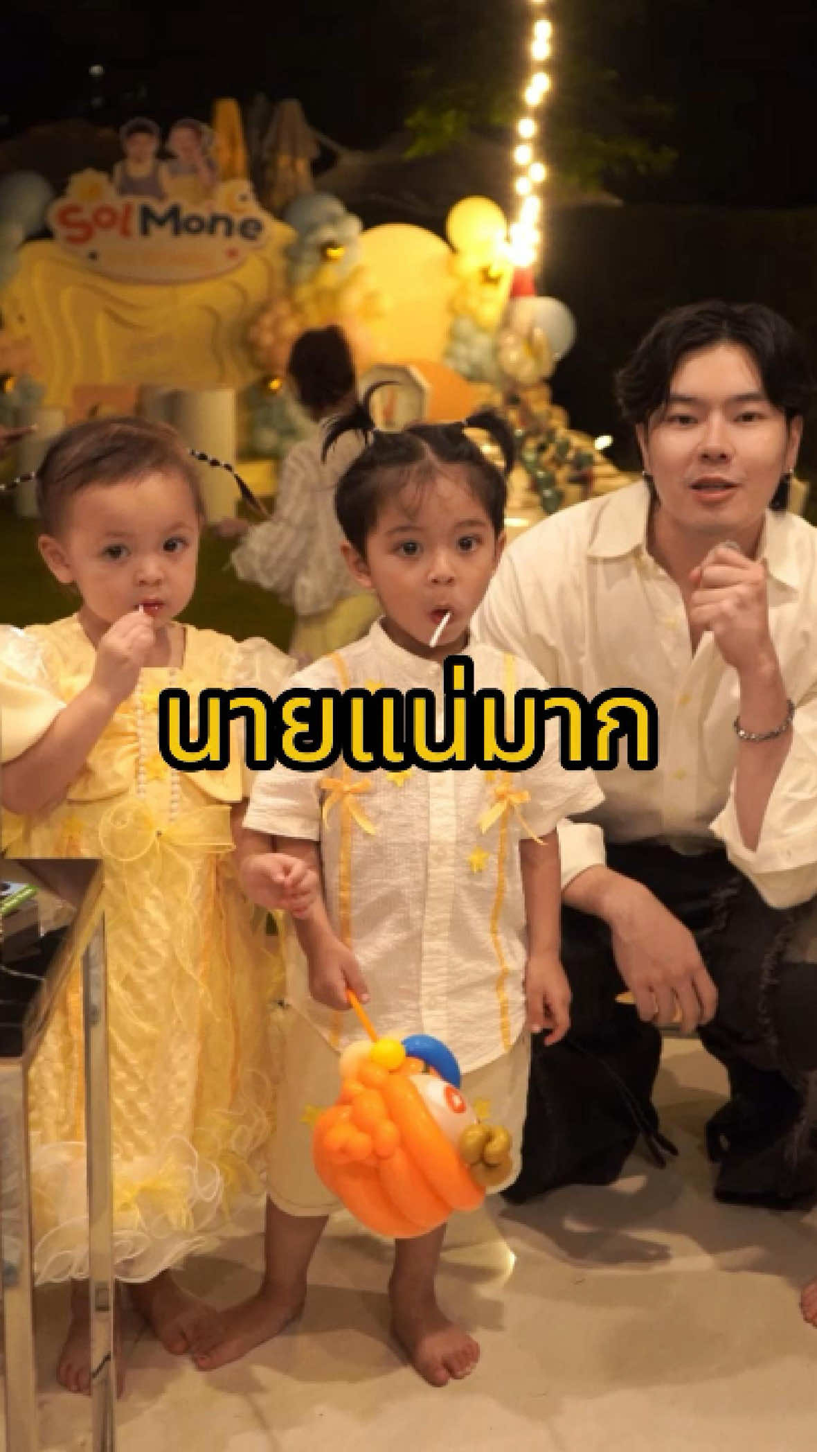 @firstkantawat