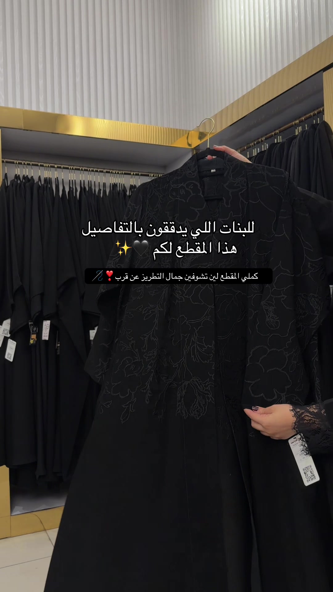 @shmok.abaya