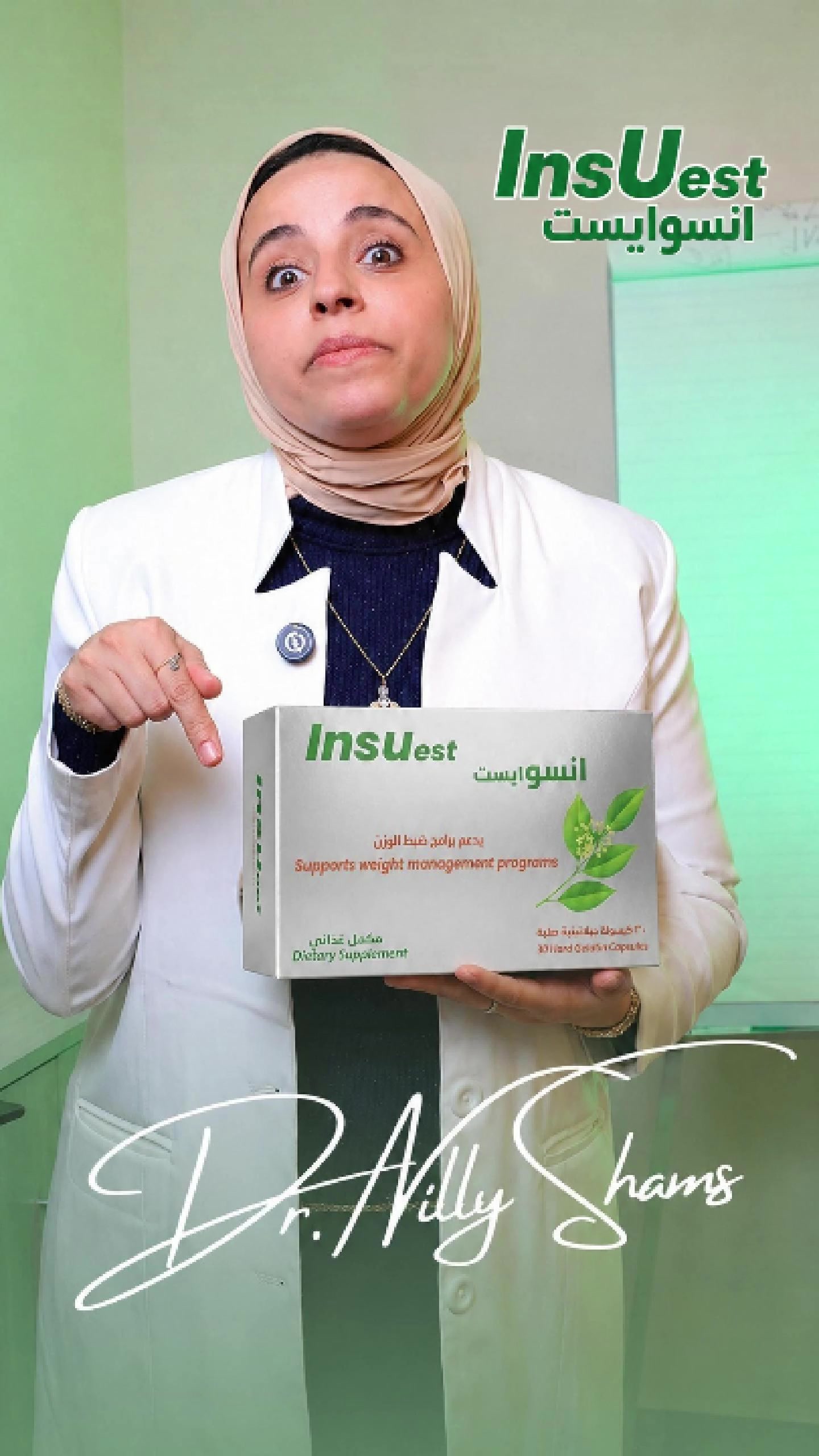@نيللى وحكايات الدايت