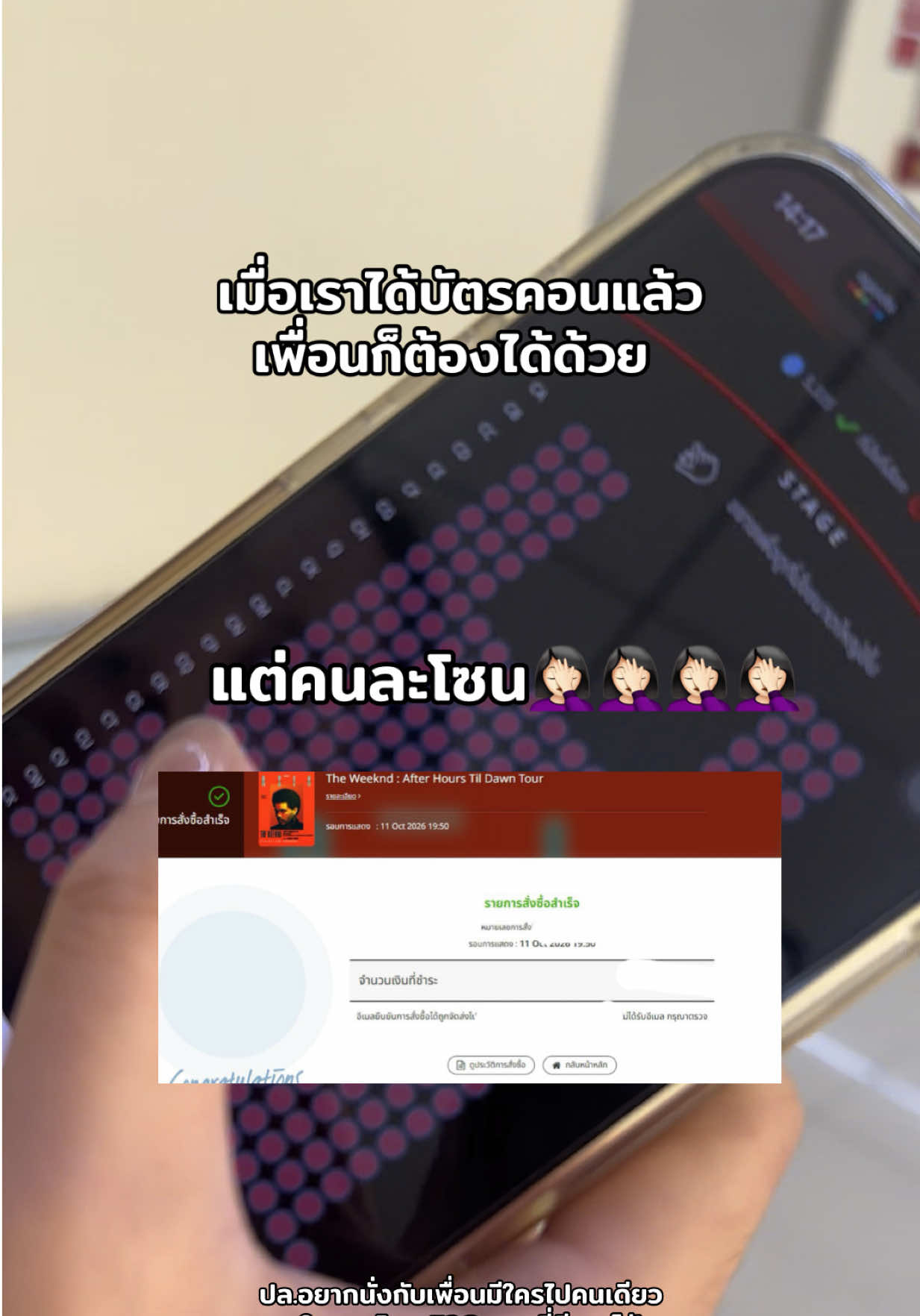 @แมวกากชอบไปคอนเสิร์ต