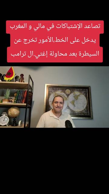 @دار الخبر-Dar Khabar