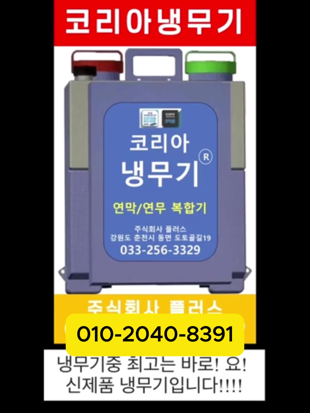 @농사는 장비빨