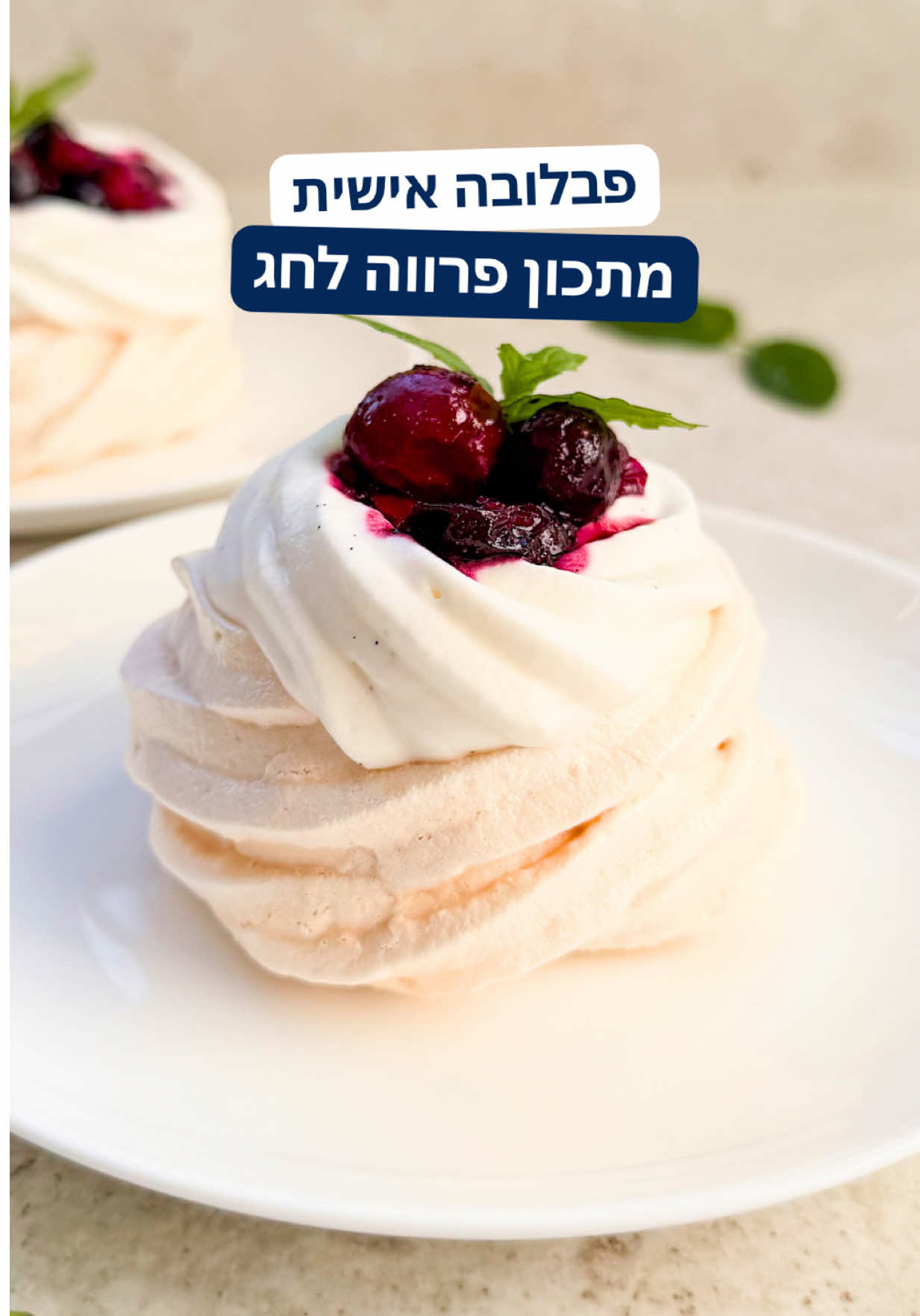 @רובי מיכאל Rubi Michael
