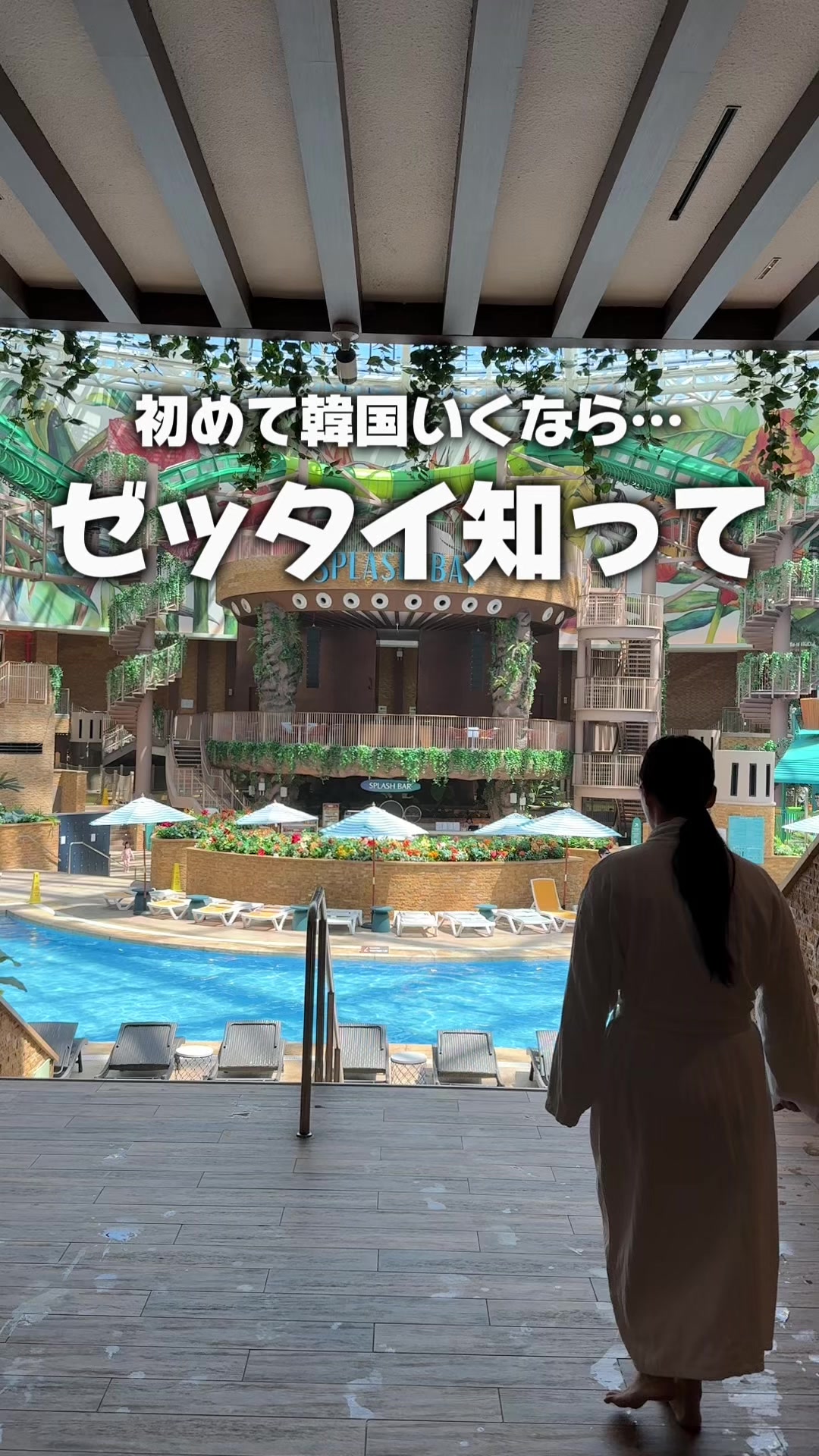 @りょうまい｜おでかけ夫婦