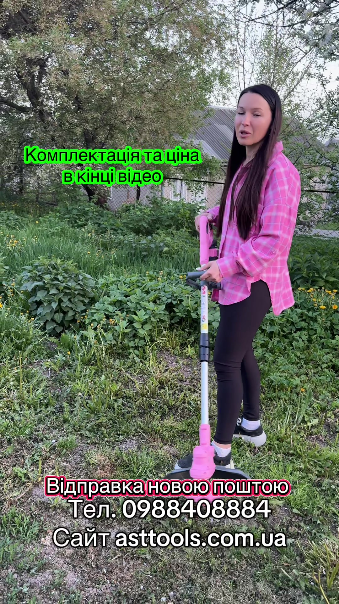 @ASTtools