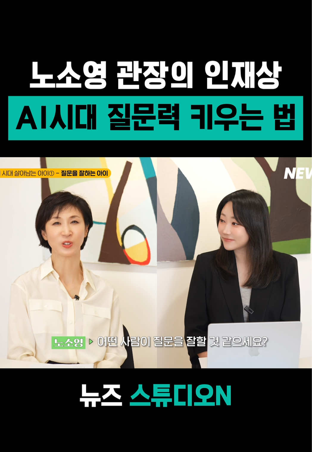 @뉴즈_NEWZ
