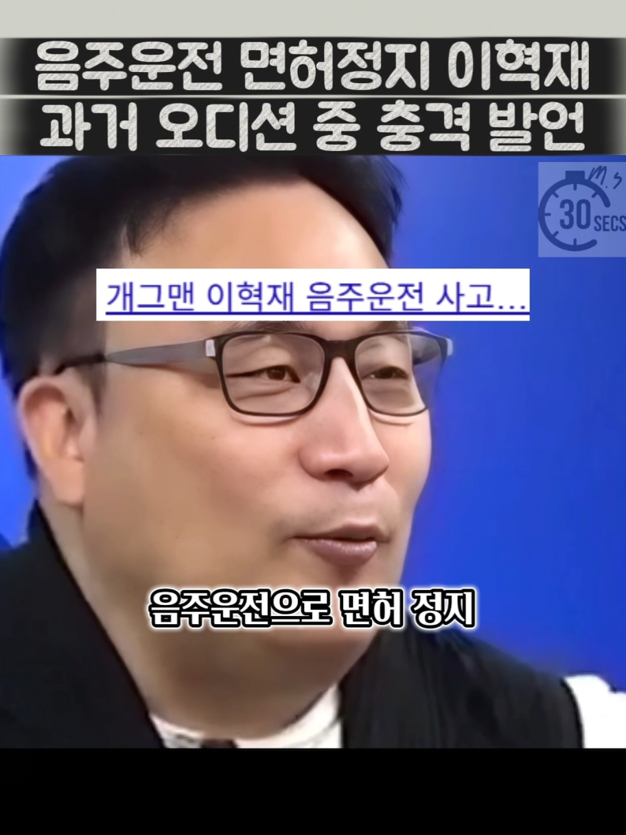 @30초만 시간내줄래?