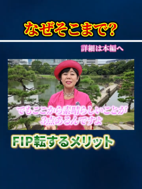 @ピンク社長のリアルライフch