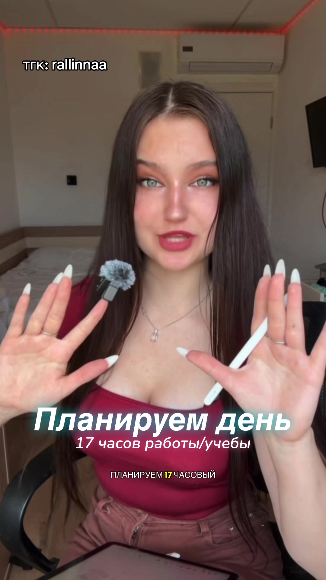 @ТГК: rallinnaa