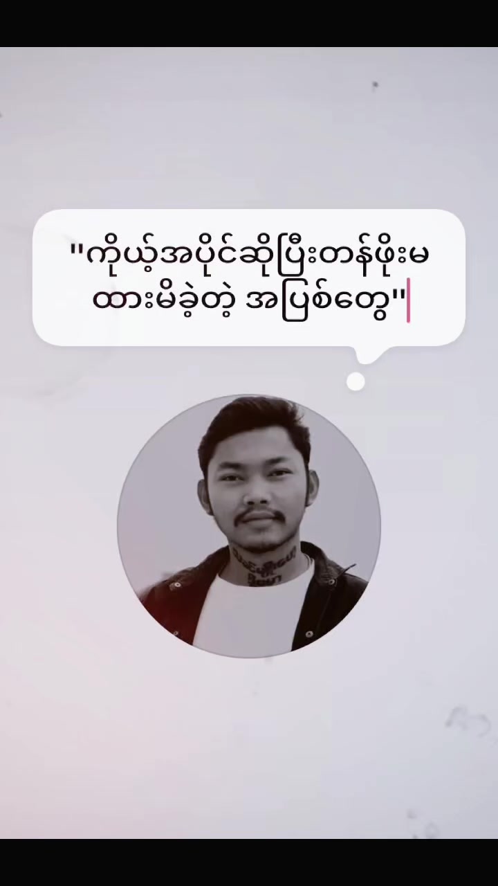 @đ¤áĽáŽá¸áĽáŽá¸ááŻááşáááşá¸áá˝ážáąá¸đ¤ MDY