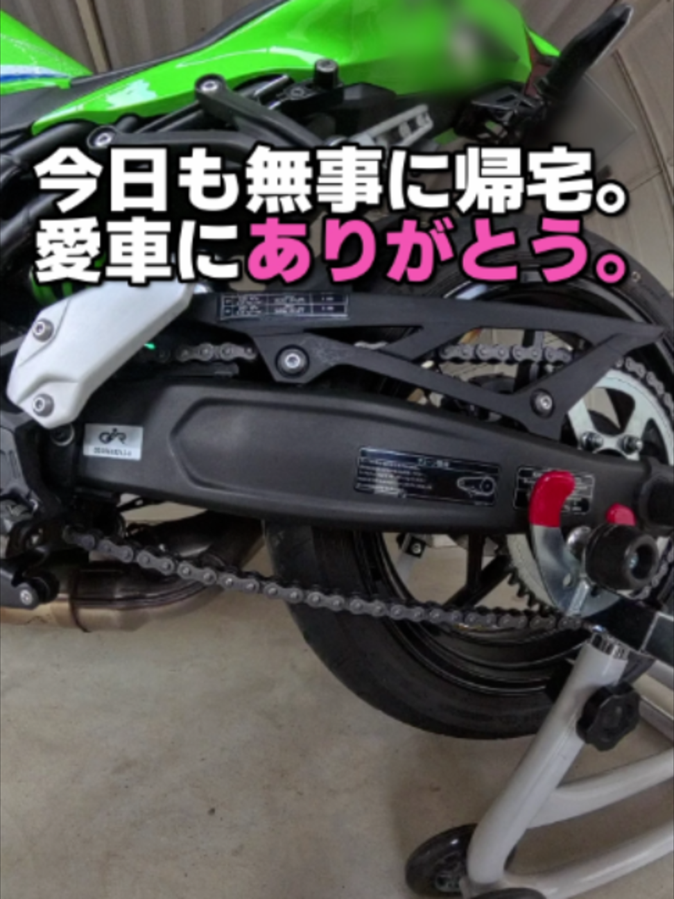 @イッチー