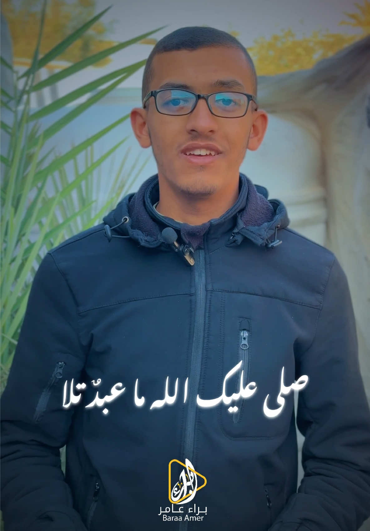 @براء عامر_Baraa Amer