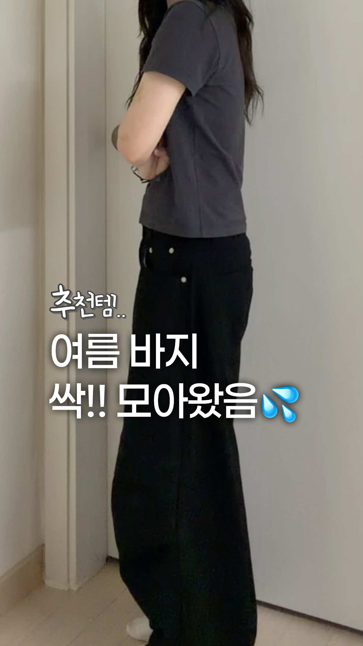 @쏘스