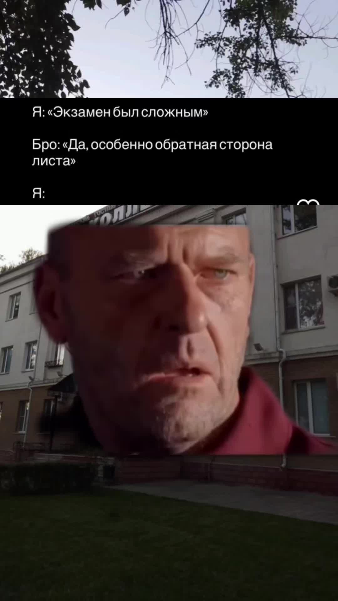 @Membot