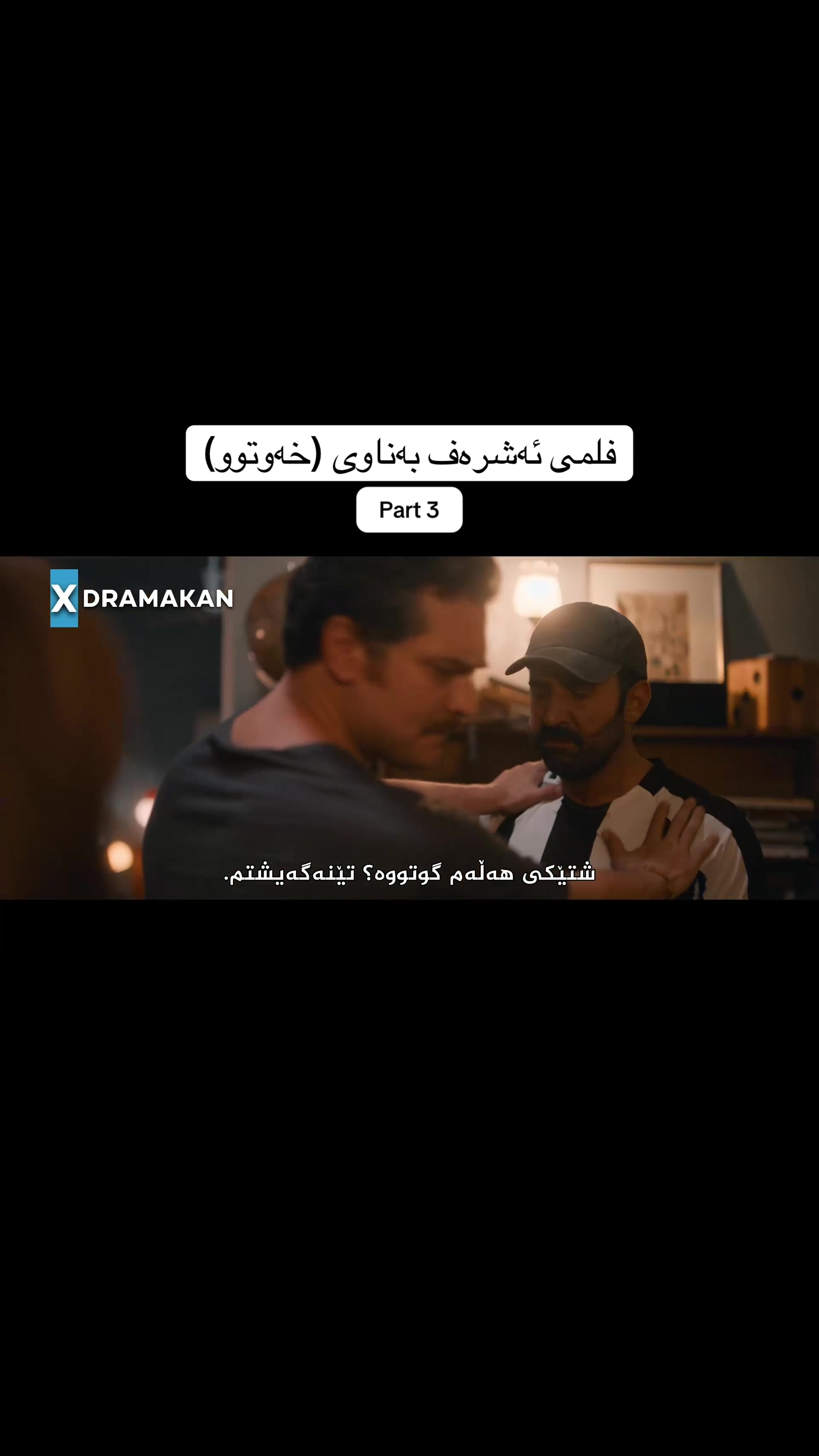 @drama_p4ge