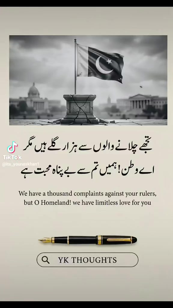 @Malik Ibrahim Awan