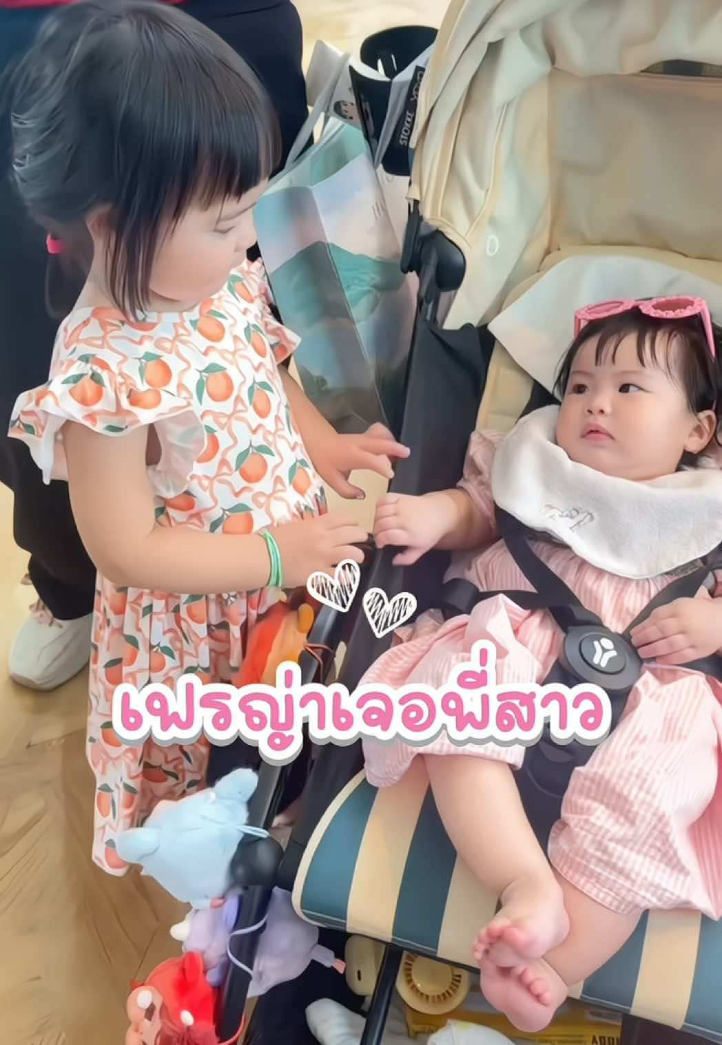 @เฟรญานา Freyana✨