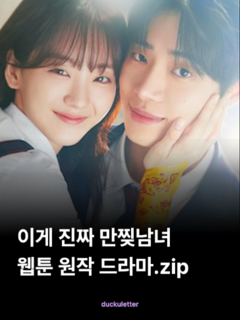 @더쿠레터