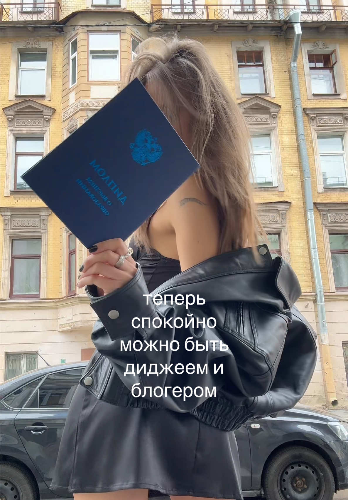 @полина зацепина