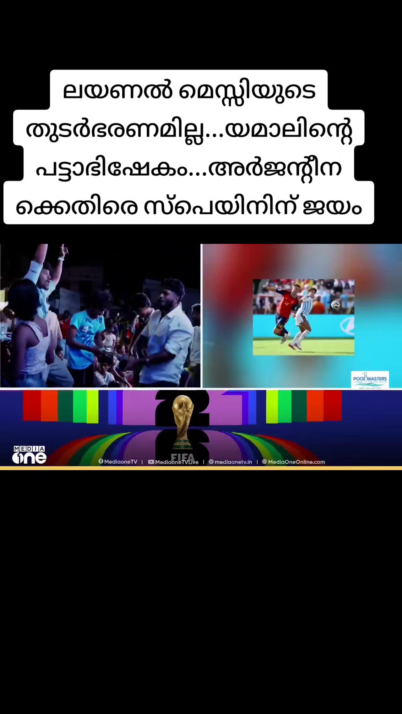 @😎തലശ്ശേരികാരൻ😎