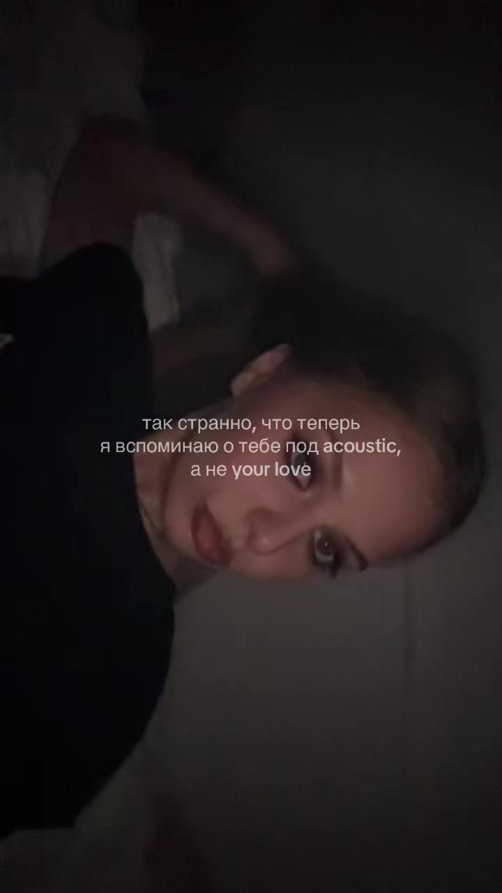 @Карина 🍸