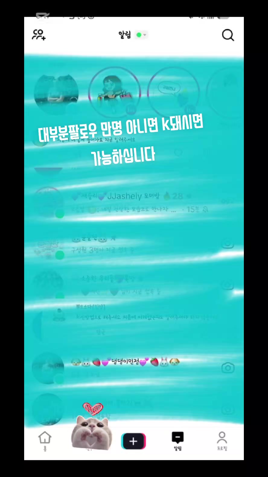 @🐶🐰🍓💕댕댕이민정💕🍓🐰🐶