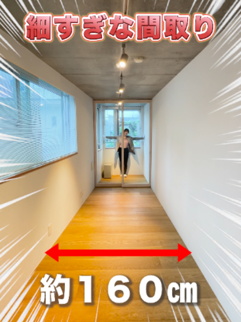@RoomPa（ルムパ）｜賃貸物件を一緒に内見！
