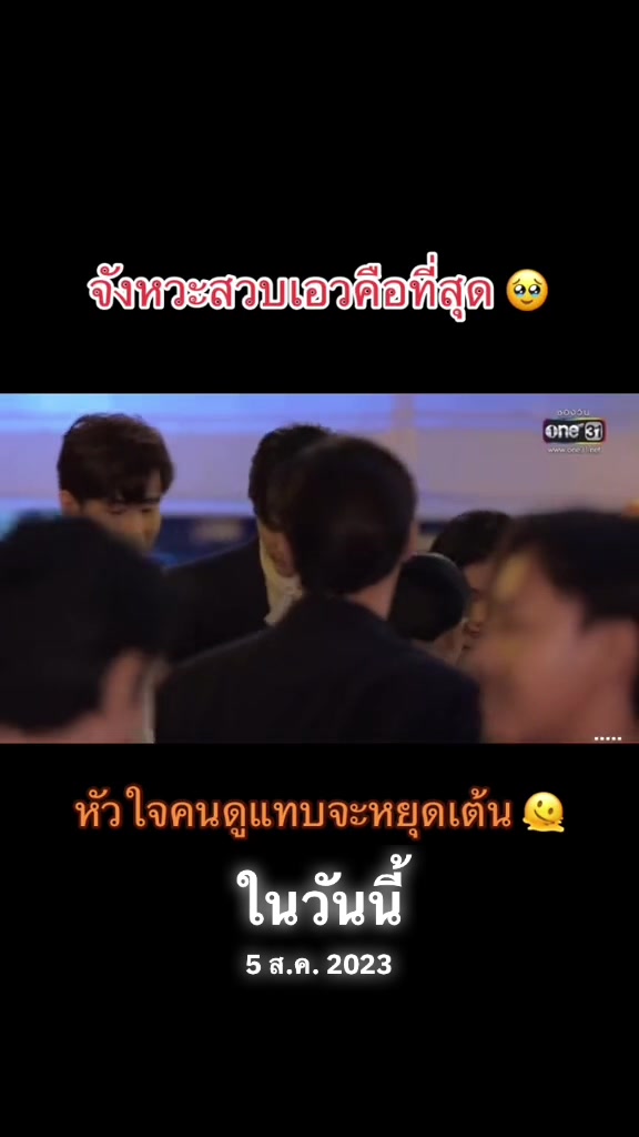 @นุ้บนิ้บ อยากเป็นเกย์ ⏾⋆.˚