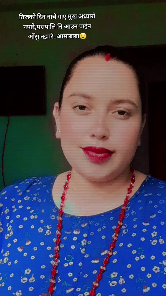 @Miss_Uma Karki
