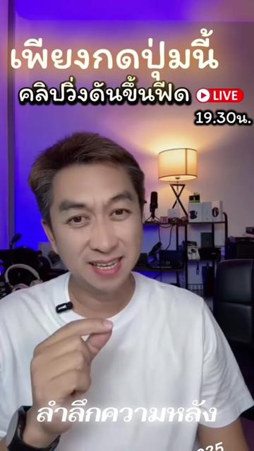 @โจอี้ เอ็นจิเนียร์🦄