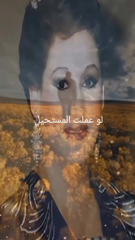 @ايمان العربي