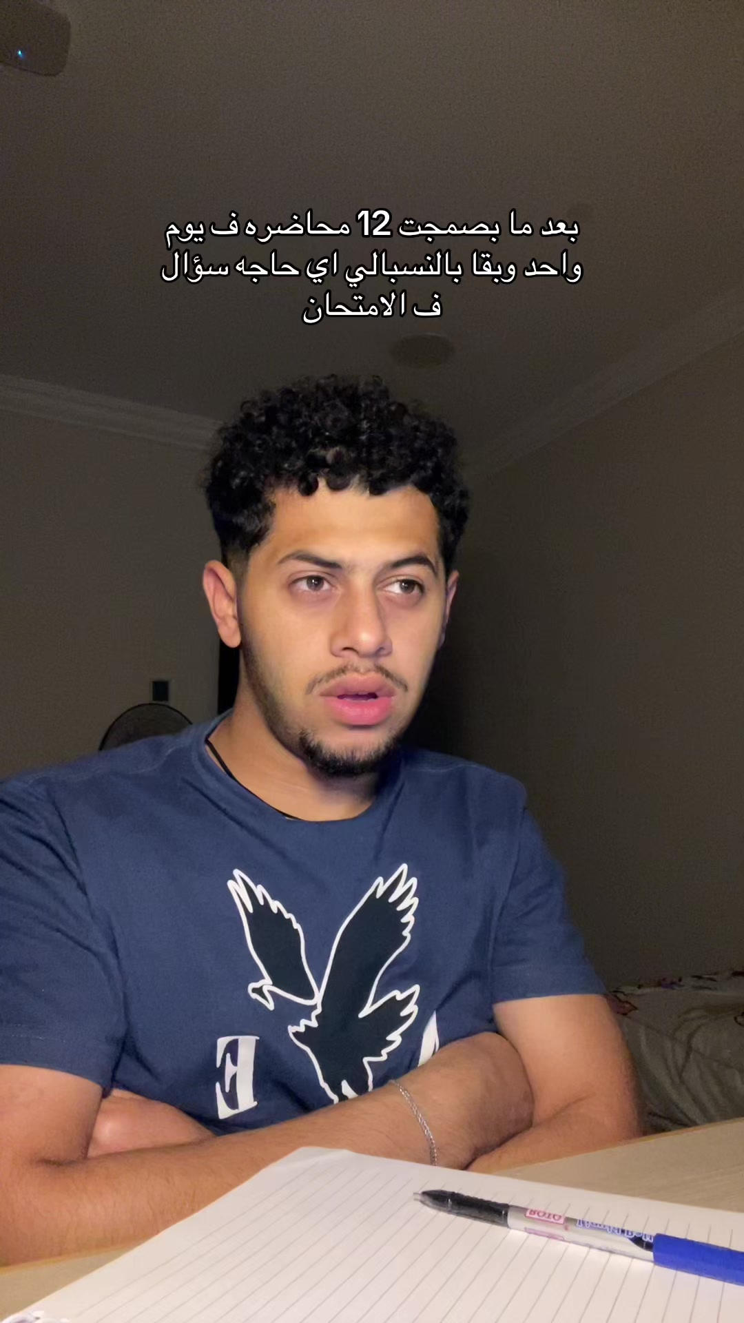 @عمَّار