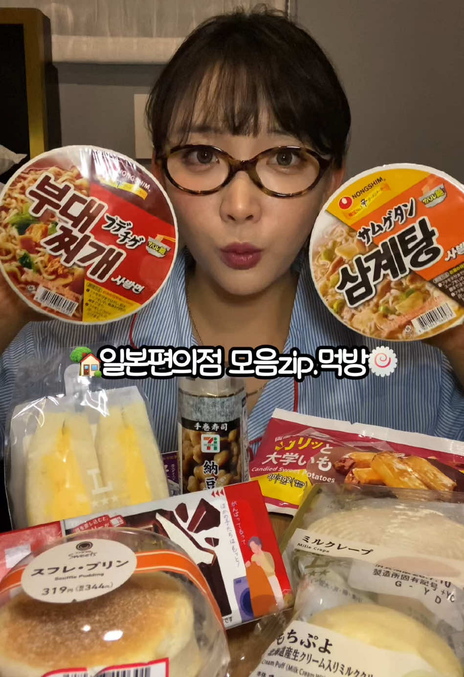 @먹은지