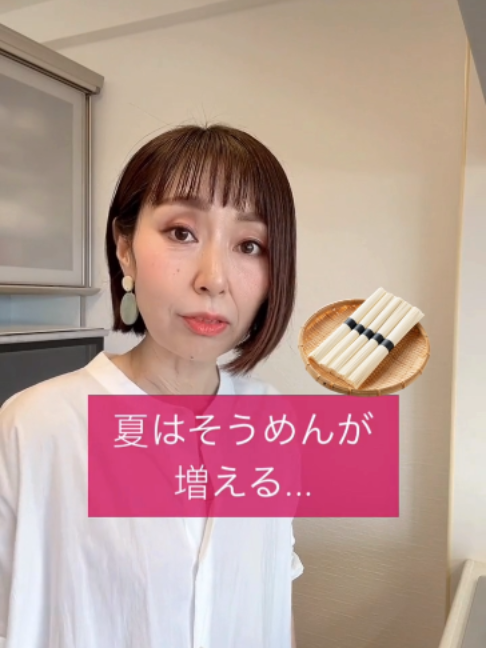@りょうこ|40代からの体質改善×中医学