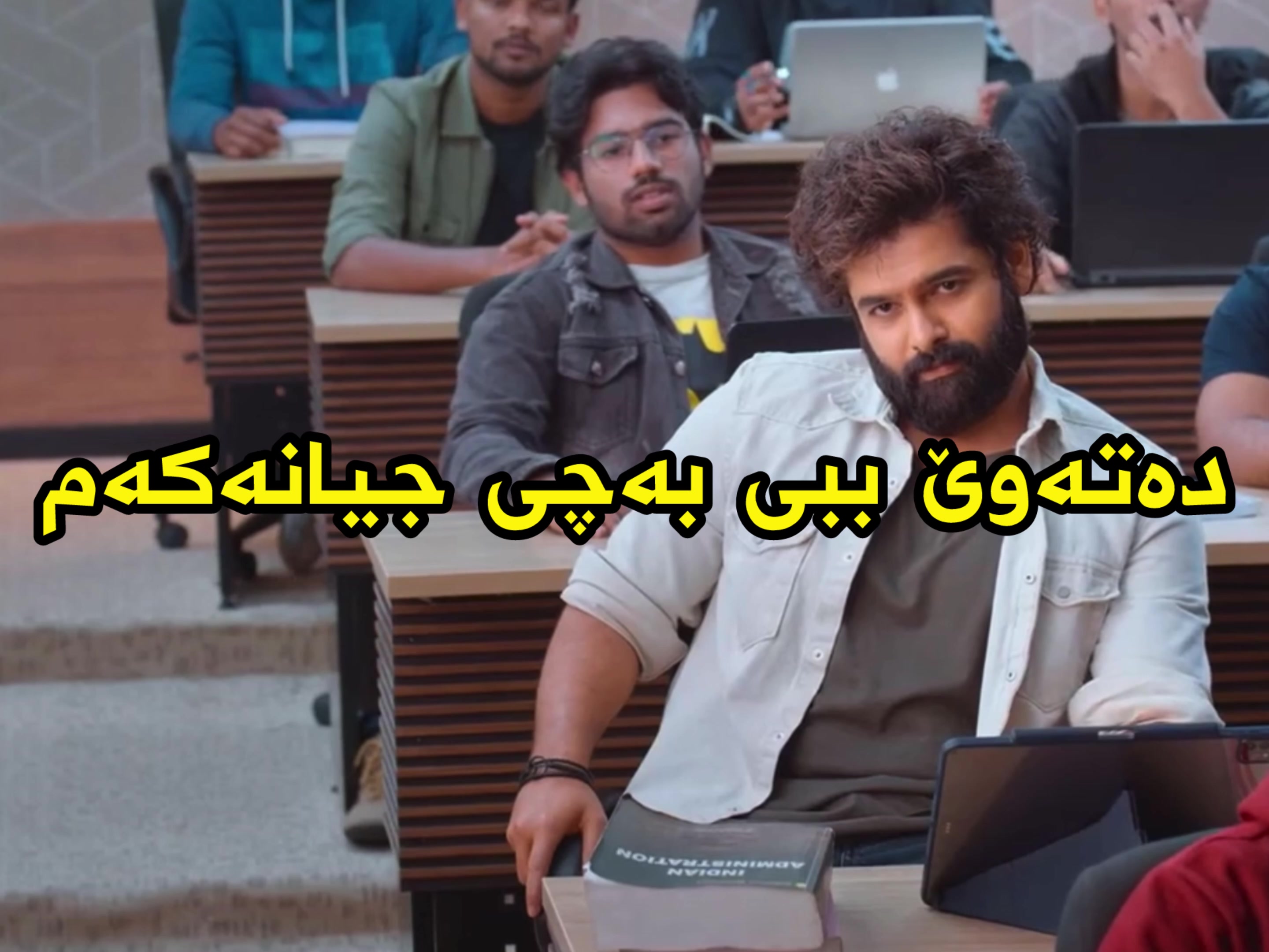 @Kurd binar movie