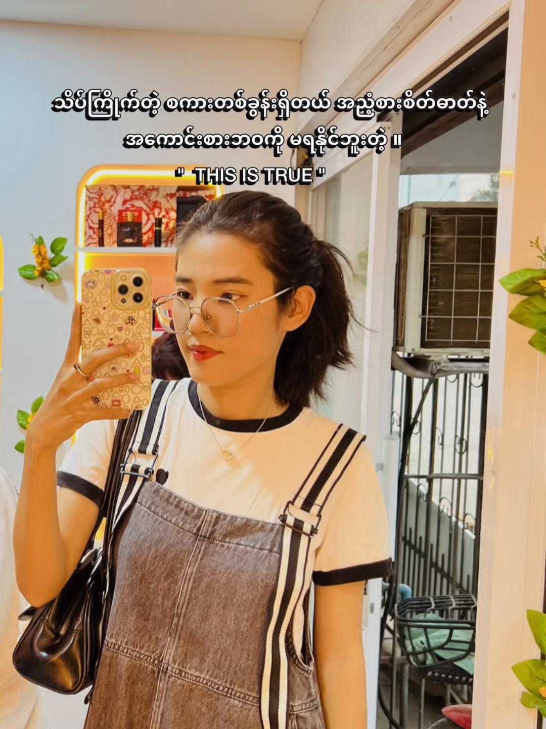 @đáá°á¸ááźááşáááᏠmommy đ